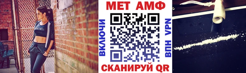 АМФЕТАМИН 98%  Данилов 