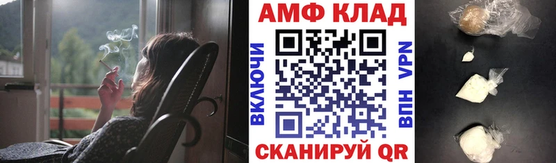 Амфетамин 97% Данилов