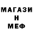 MDMA кристаллы ByI