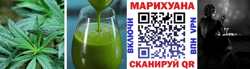 купить наркоту  Данилов  Еда ТГК марихуана 