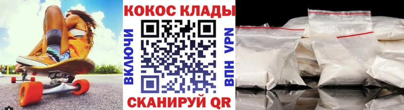 КОКАИН 99%  Данилов 