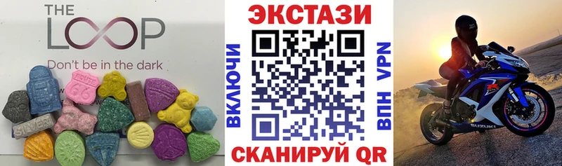 ЭКСТАЗИ 280мг  Данилов 