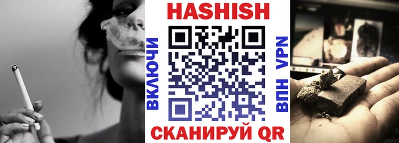 цены Данилов мориарти состав ГАШИШ AMNESIA HAZE
