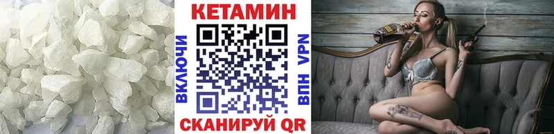 OMG ССЫЛКА  Данилов  сайты даркнета клад  наркотики  КЕТАМИН ketamine 