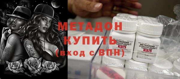стафф Горняк