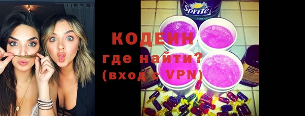 метамфетамин Горнозаводск