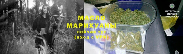 ПСИЛОЦИБИНОВЫЕ ГРИБЫ Горно-Алтайск