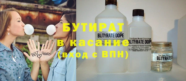 метамфетамин Горнозаводск