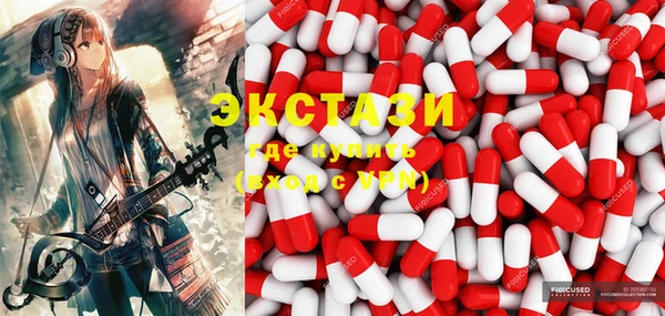 стафф Горняк