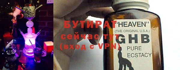 ПСИЛОЦИБИНОВЫЕ ГРИБЫ Горно-Алтайск