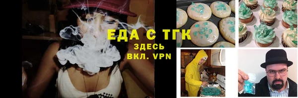 стафф Горняк
