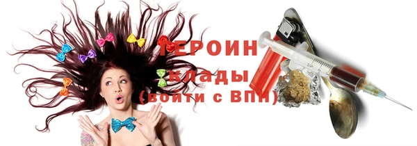 ПСИЛОЦИБИНОВЫЕ ГРИБЫ Горно-Алтайск