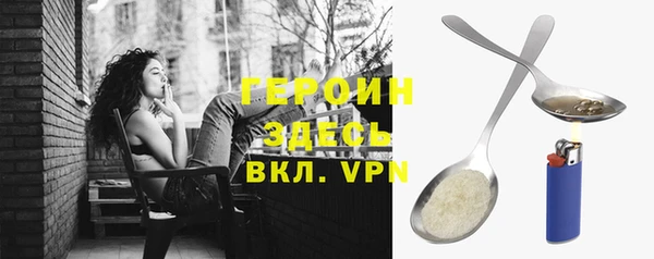 ПСИЛОЦИБИНОВЫЕ ГРИБЫ Горно-Алтайск
