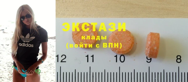 стафф Горняк