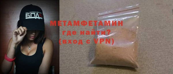 стафф Горняк