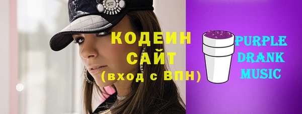 стафф Горняк
