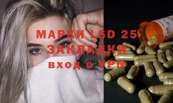 метамфетамин Горнозаводск