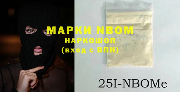 стафф Горняк