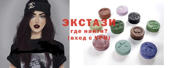 метамфетамин Горнозаводск