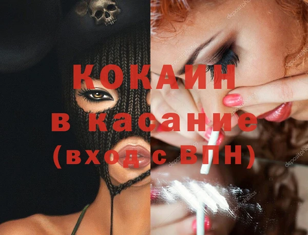 метамфетамин Горнозаводск