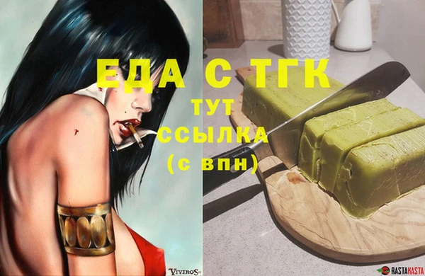ПСИЛОЦИБИНОВЫЕ ГРИБЫ Горно-Алтайск