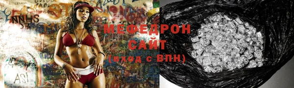 ПСИЛОЦИБИНОВЫЕ ГРИБЫ Горно-Алтайск