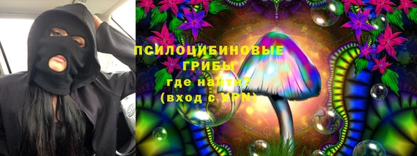 метамфетамин Горнозаводск