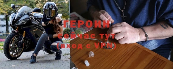 метамфетамин Горнозаводск