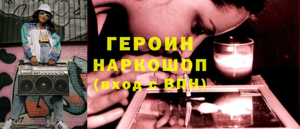 метамфетамин Горнозаводск