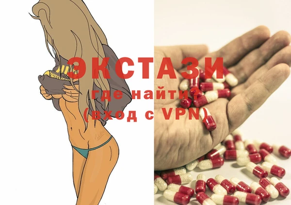 метамфетамин Нефтегорск