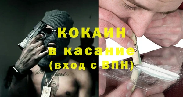 стафф Горняк