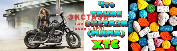 метамфетамин Горнозаводск