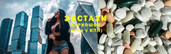 метамфетамин Горнозаводск