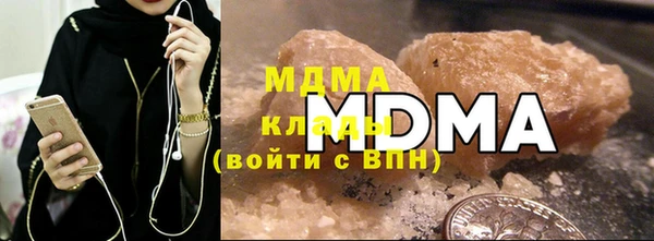метамфетамин Горнозаводск