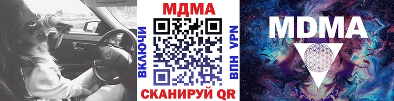 МДМА молли  Данилов 