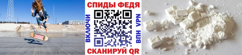 МЕТАМФЕТАМИН кристалл  Данилов 