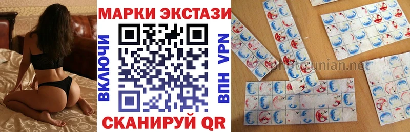 площадка Telegram  Данилов  Наркотические марки 1500мкг 
