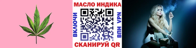 ТГК Wax  Данилов 